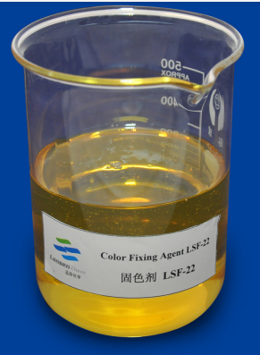 無醛固色劑LSF-22