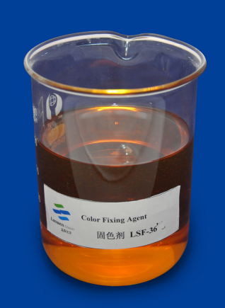 無醛固色劑 LSF-36